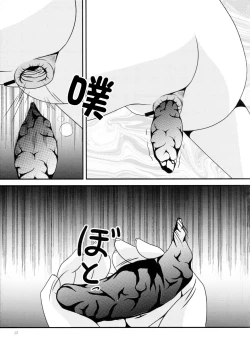 Page 25 of RESUMPTION 4