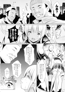 Page 5 of Hanging on the Smartphone