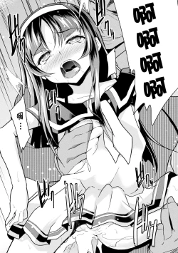 Page 19 of Kaisoku Kyuukou Kyousei Fuck