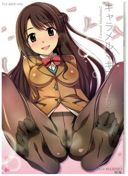 Page 1 of Caramel Macchiato 2