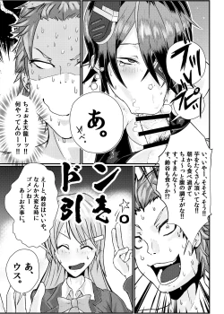 Page 10 of THROW UP!