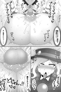 Page 14 of Kuufuku EX