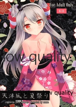 Page 1 of Amatsukaze to Natsumasuri