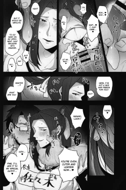 Page 11 of Kanojo no Sasaki wa Yasashii. | Sasaki is My Gentle Girlfriend.