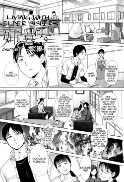Page 1 of Ane to Kurasu | Living with Elder Sister