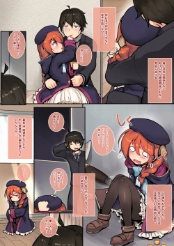 Page 6 of Ie no Kanojo Yuni-chan Senpai