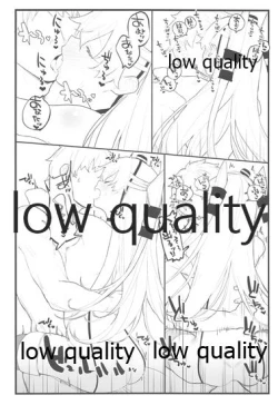 Page 15 of Ama Ama Amatsukaze