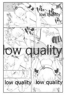 Page 17 of Ama Ama Amatsukaze