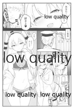 Page 20 of Ama Ama Amatsukaze