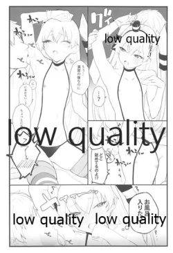 Page 7 of Ama Ama Amatsukaze