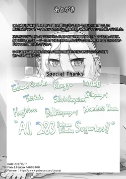 Page 28 of Third:Dive 2