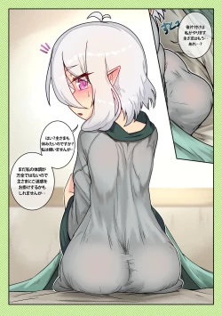 Page 6 of Third:Dive 2