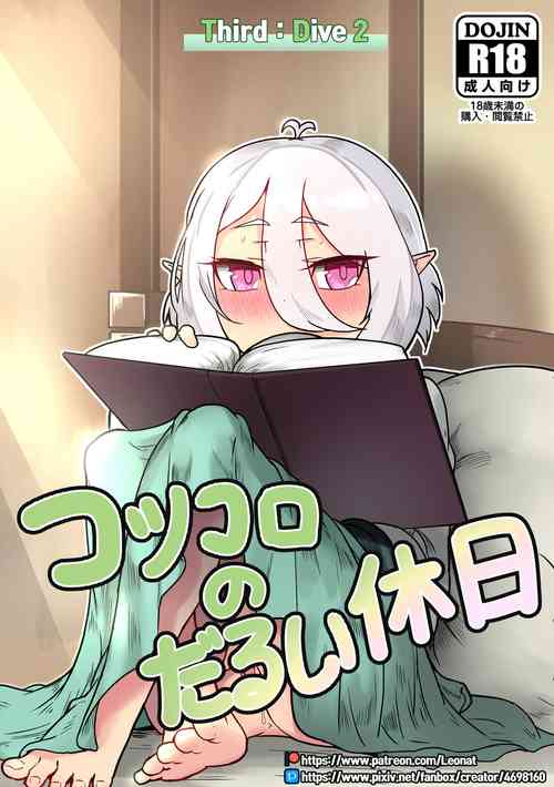 Download Third:Dive 2