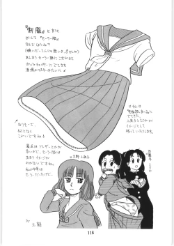 Page 117 of Chupa Chups vol. 6