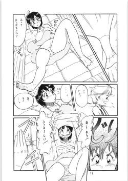 Page 18 of Chupa Chups vol. 6