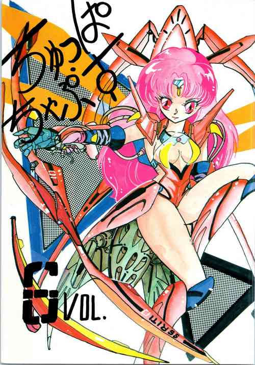 Download Chupa Chups vol. 6