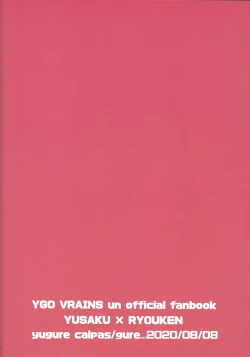 Page 45 of Tsugi wa Real no Turn!