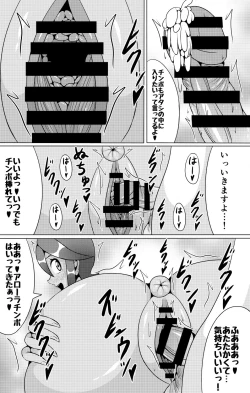 Page 16 of Alo Alo Furo