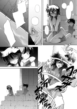 Page 11 of S.I.S.I.O.K.N.M.A. II