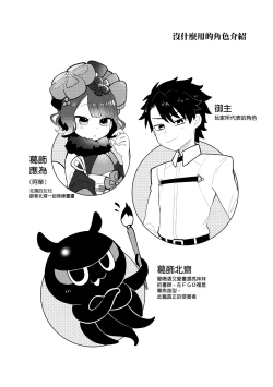 Page 4 of 北齋老師教畫畫