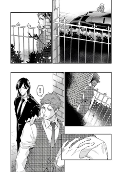 Page 105 of Kanraku Alpha| α沦为Enigma：第4种性别 1-6