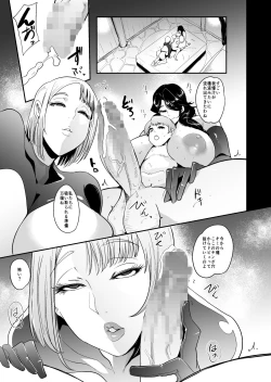 Page 32 of Mori no Majo