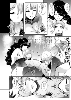 Page 33 of Mori no Majo