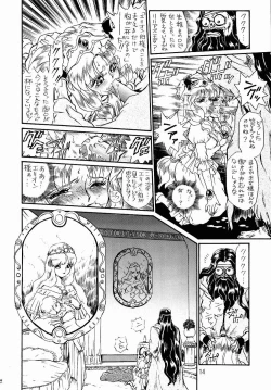 Page 11 of PRINCESS SISTERS NIGHT ONE