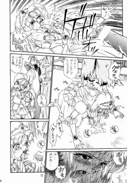 Page 15 of PRINCESS SISTERS NIGHT ONE