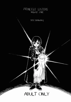 Page 70 of PRINCESS SISTERS NIGHT ONE