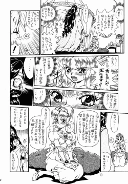 Page 7 of PRINCESS SISTERS NIGHT ONE