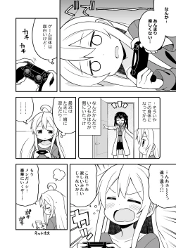 Page 43 of Onii-chan wa Oshimai! 4