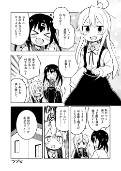 Page 25 of Onii-chan wa Oshimai! 7