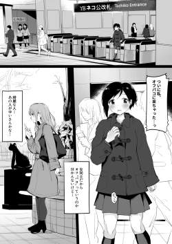 Page 10 of Do M Uraaka Joshi ga Kousoku Yuri Ecchi de Onna Doushi no Yosa o Oshiekomarechau Hon