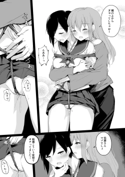 Page 15 of Do M Uraaka Joshi ga Kousoku Yuri Ecchi de Onna Doushi no Yosa o Oshiekomarechau Hon