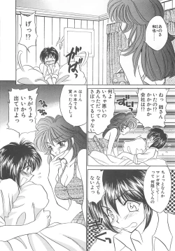 Page 147 of Kyonyuu ni Mukanai Shokugyou - not Suited be Occupation