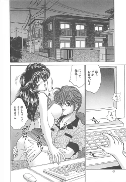 Page 7 of Kyonyuu ni Mukanai Shokugyou - not Suited be Occupation
