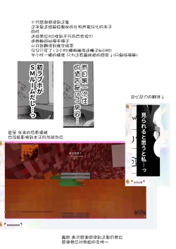 Page 47 of Uraaka Joshi ga Kousoku Yuri Ecchi de Onna Doushi no Yosa o Oshiekomareru Hon