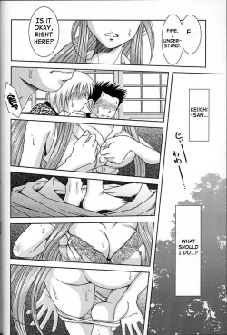 Page 12 of Midgard <ur>