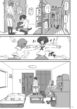 Page 14 of Taikai ni Shizumu.