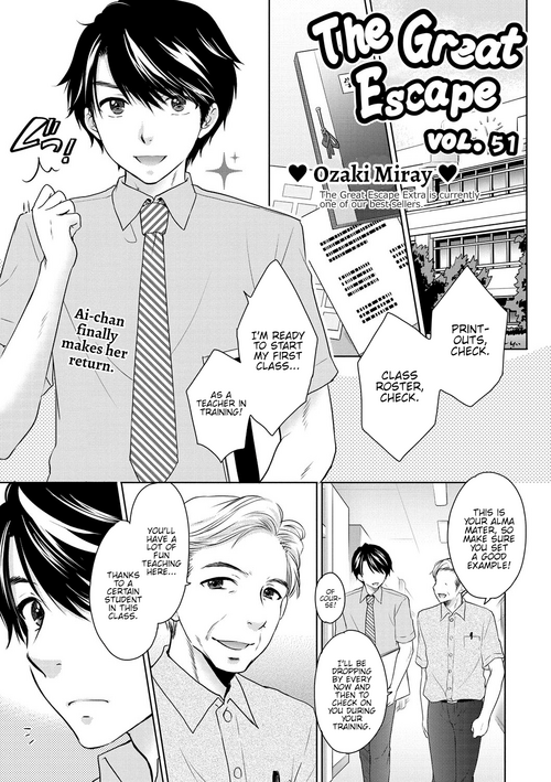 Download The Great Escape Vol. 51