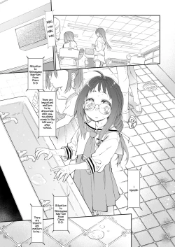 Page 3 of Skirt to Kiseichuu 2