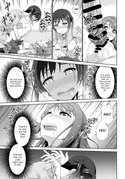 Page 17 of Ima wa Watashi to no Jikan da yo Kouhen
