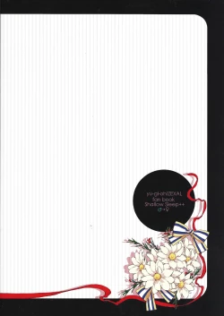 Page 26 of White x bunny