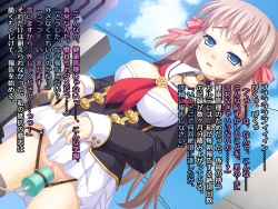 Page 16 of Zecchou Gakuen Kyouiku Kikan CG Shuu