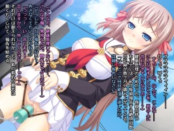 Page 18 of Zecchou Gakuen Kyouiku Kikan CG Shuu