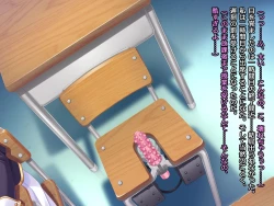 Page 29 of Zecchou Gakuen Kyouiku Kikan CG Shuu