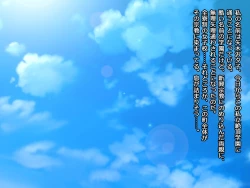 Page 2 of Zecchou Gakuen Kyouiku Kikan CG Shuu