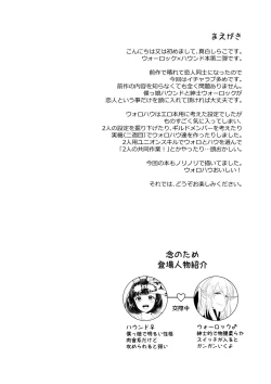 Page 4 of Happening!