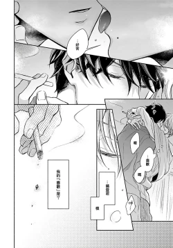 Page 56 of 3P Erotica 1-2